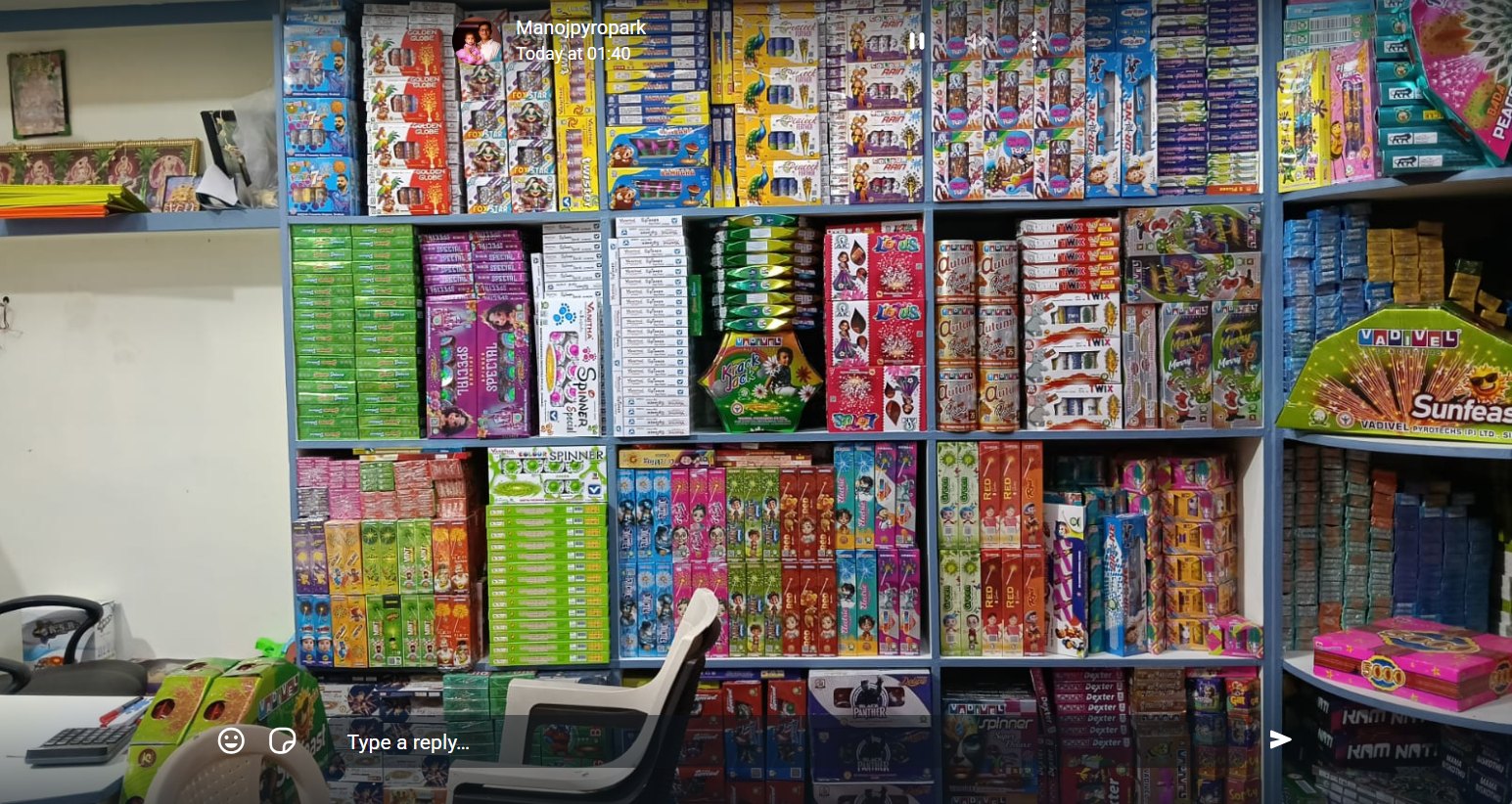 Our shop