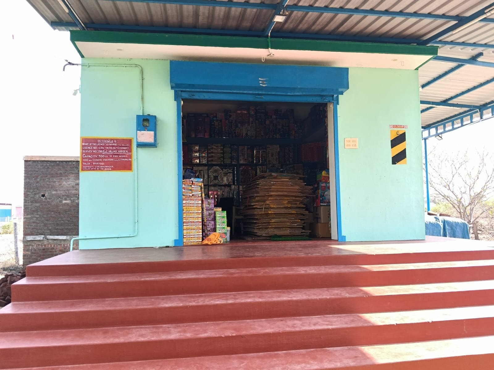 Our shop