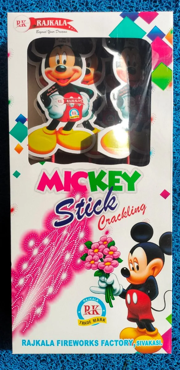 Milky Stick (5pcs)